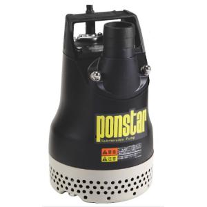 工進（KOSHIN） 簡易汚水用水中ポンプ ポンディ SM-525X : プラウ