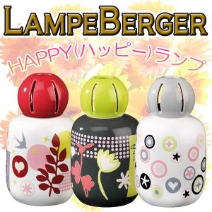 ランプベルジェ製 新型セラミックバーナー 替え芯 : ランプベルジェ