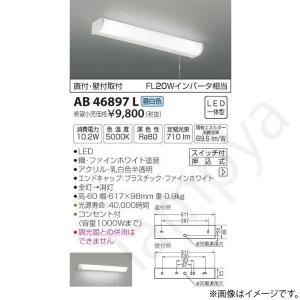 Panasonic（パナソニック） LEDベースライト ライトバー NNL8600ENJDZ9