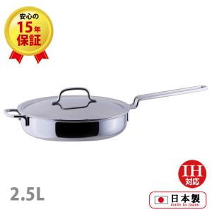 geo PRODUCT 宮崎製作所 ソテーパン25cm GEO-25ST ジオプロダクト 全面