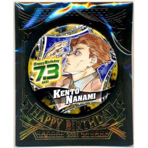 ハイキュー 運試しハイキューみくじ ?横断幕を広げて? 缶バッジ 北信介