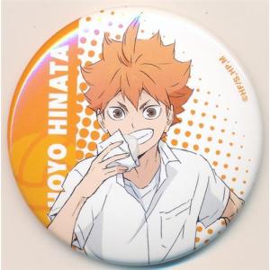ハイキュー TO THE TOP キャラバッジコレクション (缶バッジ) 昼休憩