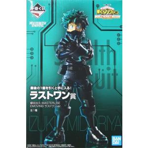 未開封僕のヒーローアカデミア THE AMAZING HEROES vol.20 相澤消太