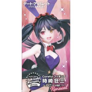 未開封デート・ア・ライブ IV 時崎狂三 : らしんばん通販 Yahoo!店