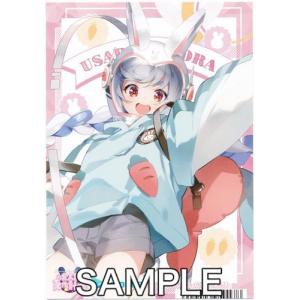 にじさんじ GOOOMiiES ぬいぐるみマスコット エクス・アルビオ