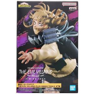 僕のヒーローアカデミア THE EVIL VILLAINS-PLUS- HIMIKO TOGA