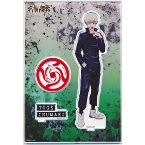 にじさんじ おでかけOriens ランダム缶バッジ 赤城ウェン : らしんばん