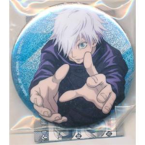 呪術廻戦 「週刊少年ジャンプ」 オールスター缶バッジ 五条悟 ジャンプ