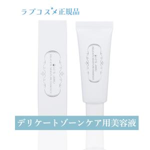 Re:needle リニードル 15g 30日分 ニードル美容液 ポイント利用 : NIK