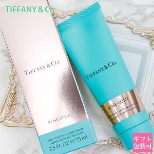 TIFFANY&Co.（ティファニー） TIFFANY ローズゴールドボディー
