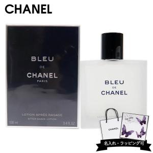 CHANEL（シャネル） 香水 メンズ エゴイスト プラチナム エゴプラ