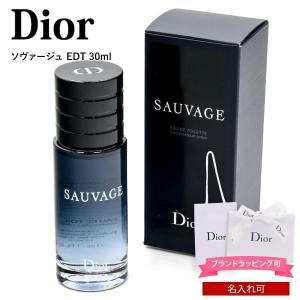 Christian Dior（クリスチャン・ディオール） 【並行輸入品