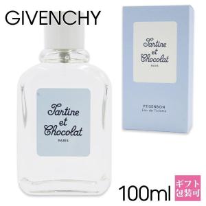 GUCCI（グッチ） 【テスター箱】グッチ 香水 ラッシュ2 EDT SP 75ml