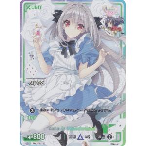 フーディエモン(☆SEC/パラレル)(BT23-101) デジモンカードゲーム