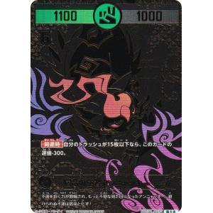 開運コロシアム SP02-003 流星のタキシード運皇帝 (大吉) スペシャル