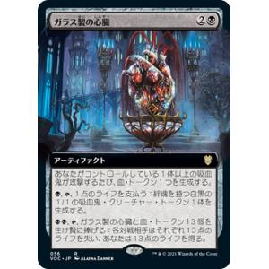 マジックザギャザリング ONE JP 384 ファイレクシアの闘技場 (日本語版