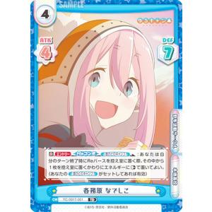 ファイアーエムブレム サイファ B17-050 愛情深き竜王女 カミラ (N