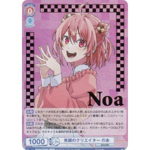 ヴァイスシュヴァルツブラウ CFP/01B-002 ブラウサマー えと (RR