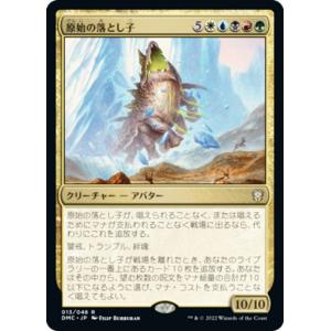 タカラトミー（TAKARA TOMY） デュエルマスターズ DM27 3/55/Y6 地神