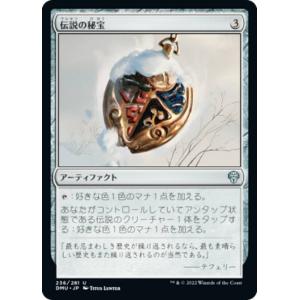 コナミデジタルエンタテインメント 【遊戯王/英語版】封印されし