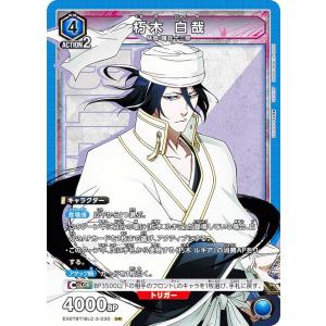 ユニオンアリーナ UA47BT/TKG-1-037 ウタ (SR スーパーレア) UNION