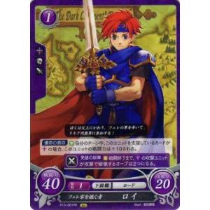 ファイアーエムブレム サイファ B22-050 無敵の剣技を継ぐ青年 アイク