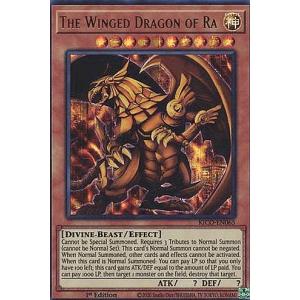 コナミデジタルエンタテインメント オシリスの天空竜/Slifer the Sky