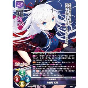 コナミデジタルエンタテインメント 遊戯王 ラッシュデュエル RD/KP20