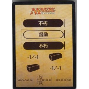 FOIL/寓話フレーム版】マジックザギャザリング ECL JP 0317 呪詛の壊し