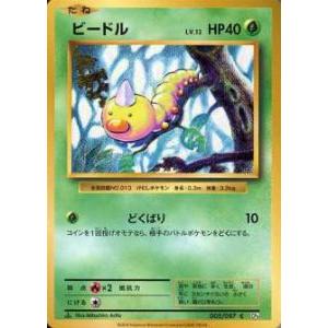 ガンダムカードゲーム RP-022 リソース（刹那&ガンダムエクシア） (P