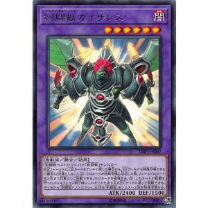 遊戯王 ミスター・ボンバー レア RB-34 コナミデジタル