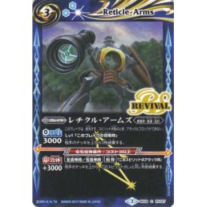 青の世界／青き異神(転醒X)(BS52-TX03)/青 バトルスピリッツ : トレカ