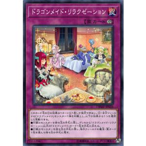 遊戯王 BPRO-JP067 禁じられた聖冠 (日本語版 プリズマティック