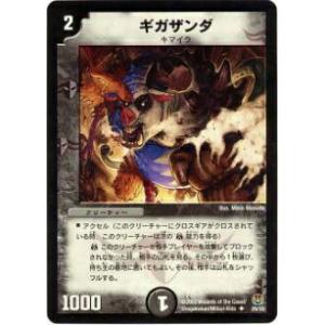 プレイ用】デュエルマスターズ P24/Y4 レオパルド・グローリーソード