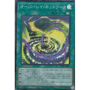 遊戯王 TW03-JP063 エルシャドール・メシャフレール (日本語版