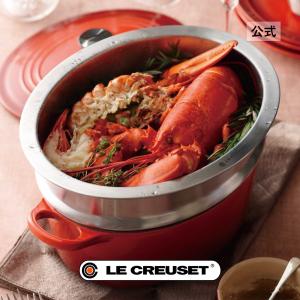 Le Creuset（ル・クルーゼ） キッチン スチーマー 22cm : ZOZOTOWN