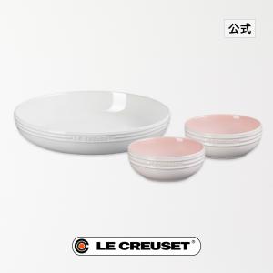 Le Creuset（ル・クルーゼ） 食器 茶碗 お椀 ボウル 公式 ｜ ネオ