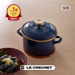 2026年2月】ルクルーゼ マルミット（Le Creuset）のおすすめ人気
