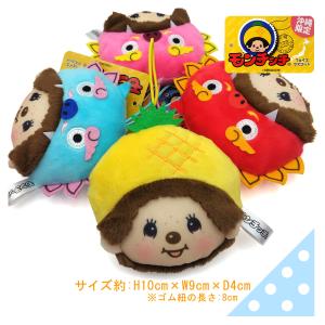 セキグチ 完売 沖縄限定モンチッチ【島バナナミニマスコット