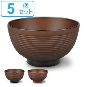 椀 270ml 日本製 欅 漆塗 羽反千筋椀 中出博道 5個セット （ 和食器 汁