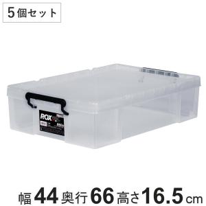 天馬 収納ボックス 幅44×奥行66×高さ32cm ロックス 660 L 押入れ用