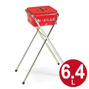 灰皿 4.1L 業務用 屋内用 円柱 ステンレス灰皿SM-125 （ 法人限定