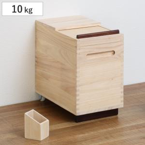 OSMAC 米びつ 桐製 Rice Box 20kg 計量マス付き （ キャスター付き 桐