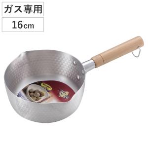 パール金属 雪平鍋 20cm ガス火専用 あじ美 行平鍋 （ ゆきひら鍋 片手