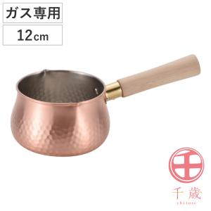 純銅製 山菜鍋 30cm 木蓋付き(燕三条製 銅製 銅鍋 銅製品 純銅 銅 鍋 5