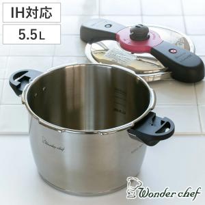 ワンダーシェフ 片手圧力鍋 2.5L IH対応 ロタ 軽量 レシピ本付き