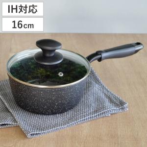和平フレイズ 片手鍋 18cm IH対応 ガラス蓋付き 軽量 ダブルマーブル