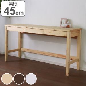 ベルメゾン（BELLE MAISON） デスク パソコンデスク pcデスク 80 机