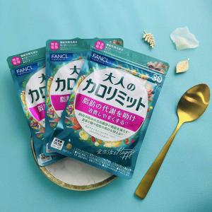 ファンケル 大人のカロリミット 40回分×3個 : くすりのレデイハート