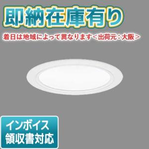 Panasonic（パナソニック） [法人限定] NDN28315W LEDダウンライト